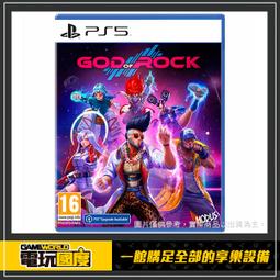 PS5搖控器開窗矽膠組PS5主機遙控器保護組P5遙控器軟膠組TP5-1536 歷史價格詳細信息