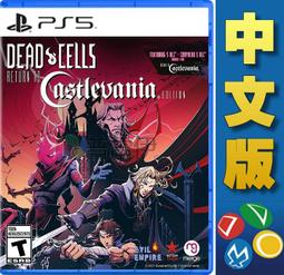 【現貨免運費】PS5 死亡細胞 重返惡魔城 中英文版 Dead Cells ㊣昱瑪電玩㊣ 歷史價格詳細信息