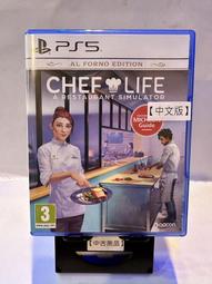 【德周 新竹店】（新品含稅）PS5我的世界 傳奇 中文日版【JA9029】 歷史價格詳細信息