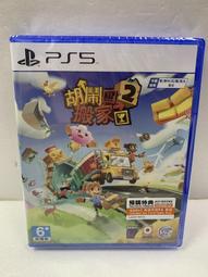 夢幻胡蘿蔔暖手寶&行動電源(4500mAh)/8秒快速雙面發熱/二擋調節/多項保護功能/禮品/贈品/批發-久久霸禮贈品 歷史價格詳細信息