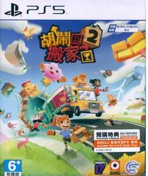 免運 全新未拆 中文版 PS2 麻雀派對 跟水著美女打幾圈 Mahjong Party 麻將 遊戲 17 T861 歷史價格詳細信息