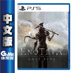 【GAME休閒館】PS5《艾爾登法環 黃金樹幽影》中文版【現貨】 歷史價格詳細信息