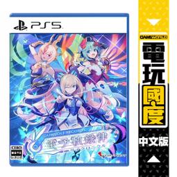 【PS5】GUNVOLT RECORDS 電子軌錄律 一般版《中文版》-2024-01-25上市【預購】【普雷伊】 歷史價格詳細信息