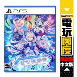 【PS5】GUNVOLT RECORDS 電子軌錄律 一般版《中文版》-2024-01-25上市【預購】【普雷伊】 歷史價格詳細信息