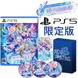 【PS5】雷霆任務1st 重製 限定版《中文版》-2023-12-07上市【預購】【普雷伊】 歷史價格詳細信息