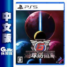 【現貨】PS5 防刮貼紙 PS5貼紙 PS5中間貼紙 PS5 貼紙 碳纖維 碳素黑 碳素白 磨砂 歷史價格詳細信息