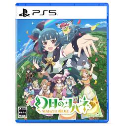 【PS5】幻日夜羽 -湛海耀光- 一般版《中文版》-2023-11-16上市【預購】【普雷伊】 歷史價格詳細信息