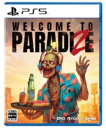 PS5 Welcome to ParadiZe 歡迎光臨屍樂園 中文版 歷史價格詳細信息