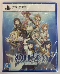 【PS5】幻日夜羽～沼津暉光～《中文版》-2024-02-22上市【預購】【普雷伊】 歷史價格詳細信息