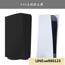 PS5 遊戲主機 (數位版) + PS5 遊戲《劍星 Stellar Blade》中文版 + PS5 專用光碟機 歷史價格詳細信息