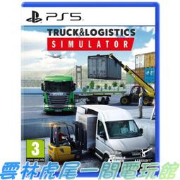 PS5《卡車司機 美國夢 Truck Driver: The American Dream》中英日文歐版 歷史價格詳細信息