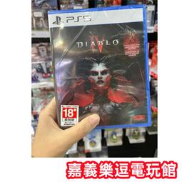 PS5 暗黑破壞神 4 Diablo IV 中文版 歷史價格詳細信息