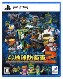 【PS5】地球再次變四方！？數位方塊地球防衛軍2《中文版》-預計2024年發售【預購】【普雷伊】 歷史價格詳細信息