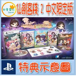 ●_● 仙姑書坊 ●_● { 河神 全 } 高寶書版 & 天下霸唱 & 無章釘，八成新 歷史價格詳細信息