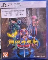 ㊣昱瑪電玩㊣【中古二手】PS5 惡魔獵人5_英日文A級_313070804 歷史價格詳細信息