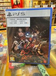 PS5 DNF Duel 國際中文版 含特典【現貨】【GAME休閒館】 歷史價格詳細信息