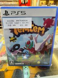 ㊣昱瑪電玩㊣【中古二手】 PS5 劫薪日3 PAYDAY3_A級中文 連線專用_313072901 歷史價格詳細信息