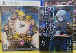 【我家遊樂器】PS5-邪惡天才 2 Evil Genius 2 中文版 歷史價格詳細信息