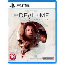 PS5 黑相集：心中魔 中文版 【現貨】【GAME休閒館】 歷史價格詳細信息