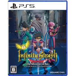 【全新現貨】附限定版特典 PS5 靈魂駭客2 中文一般版 Atlus 女神異聞錄 P5 AI吼 瑪麗【一樂電玩】 歷史價格詳細信息