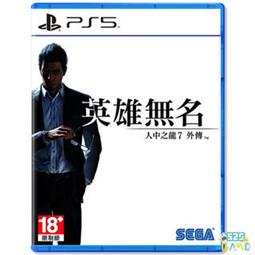 含特典 現貨【PS5原版片】☆ 龍族教義2 Dragon Dogma 2 ☆ 中文版全新品【台中星光電玩】 歷史價格詳細信息