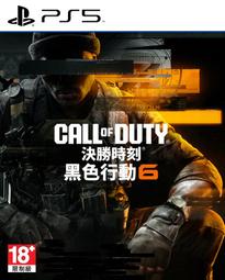 【售完】PS5 時空幻境 破曉傳奇 中文一般版 奧爾芬 鐵面人 希儂 琳薇爾 伏露露【台中一樂電玩】 歷史價格詳細信息