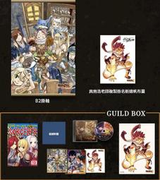 PS5《 魔導少年 2 FAIRY TAIL 2 》中文特典版 歷史價格詳細信息