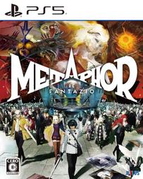 PS5 暗喻幻想：ReFantazio -中文版 贈原型啟動杯 歷史價格詳細信息