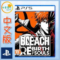 免運死神BLEACH黑崎一護境界斬魄刀公仔日本動漫模型桌面擺件禮物免運 歷史價格詳細信息