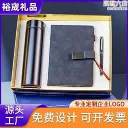 商務禮品套裝伴手禮杯保溫杯充電寶護頸儀套裝送女生日禮物 歷史價格詳細信息
