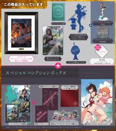 【Vgamer】預約 3月 日版【GUST限定】優米雅的鍊金工房 GS限定版 歷史價格詳細信息