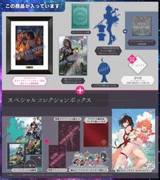 【Vgamer】預約 3月 日版【GUST限定】優米雅的鍊金工房 GS限定版 價格比較,價格查詢,歷史價格詳細信息