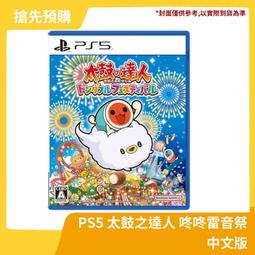 【預定】先兆HS工作室 野蠻熔爐2波 野蠻人系列 1/12 超可動人偶 歷史價格詳細信息
