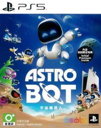 PS5 太空機器人 宇宙機器人 Astro Bot  中文版 歷史價格詳細信息