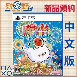 【勁多野】預購 07/27 發售 NS 雙截龍外傳：龍之崛起 中英文版 歷史價格詳細信息