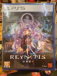 PS5雷納提斯 (中文版)》+早期購入特典:+原創美術設定集隨附前傳劇本 &ldquo;More&rdquo;」一份+現貨『話夾子電玩』 歷史價格詳細信息