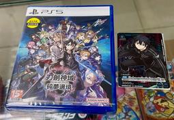 【全新】刀劍神域 16集 限定版 亞絲娜 掛軸 在座 有病 抱枕 川原礫 甜咖啡 / sin 七大罪 暴食 HJ 特典 歷史價格詳細信息