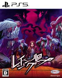 PS5 狂想樂園 / 中文版【電玩國度】預購商品 歷史價格詳細信息