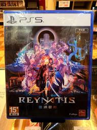 PS5雷納提斯 (中文版)》+早期購入特典:+原創美術設定集隨附前傳劇本 &ldquo;More&rdquo;」一份+現貨『話夾子電玩』 歷史價格詳細信息