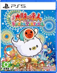 ★萊盛小拳王★ 預購 PS5 人中之龍 8 外傳 夏威夷海盜 2025-02-28 歷史價格詳細信息