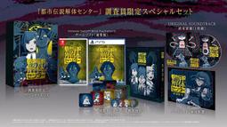 【我家遊樂器】2/13發售預定附特典 PS5-魅影破壞者 戰鬥樂園終極版 特別版 亞版中文版 歷史價格詳細信息