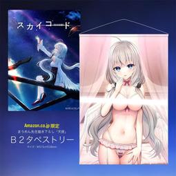 日版特典--こうじま奈月 / 幸島奈月--非賣品明信片1張--芳文社 歷史價格詳細信息