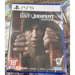 PS5遊戲 審判之眼 死神的遺言 Remastered JUDGE EYES 中文亞版【板橋魔力】 歷史價格詳細信息