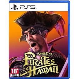 《人中之龍８》 (預購版本)-數位下載版 歷史價格詳細信息