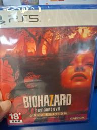 惡靈古堡 7 生化危機RESIDENT EVIL 7 biohazard-數位下載版 歷史價格詳細信息