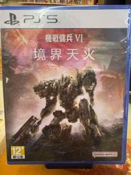 ㊣昱瑪電玩㊣【中古二手】PS5 戰錘40K 星際戰士2_中文A級_313112402 歷史價格詳細信息