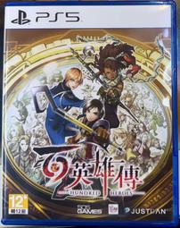 PS5《百英雄傳》中文一般版 歷史價格詳細信息