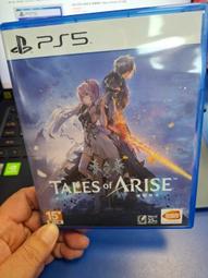 PS5 時空幻境系列 破曉傳奇 Tales of Arise (中文版)**(全新未拆商品)【台中大眾電玩】 歷史價格詳細信息