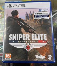 PS5遊戲 狙擊精英 5 Sniper Elite 5 中文版【魔力電玩】 歷史價格詳細信息