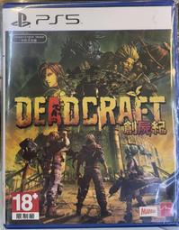 PS5《屍變 鬼玩人 Evil Dead: The Game》英文美版 歷史價格詳細信息